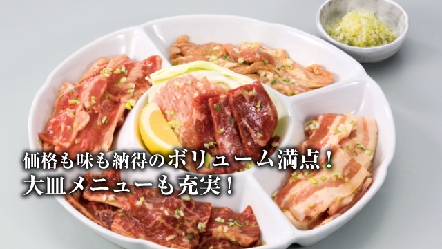 やまなか家 サンロード青森店 青森県 青森市緑 詳細 人気店予約サイト Eparkファスパ やまなか家 サンロード青森店 青森県 青森市緑 詳細 人気店予約サイト Eparkファスパ