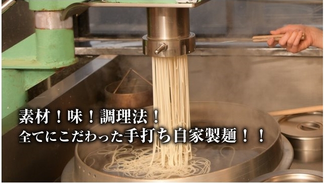 やまなか家 サンロード青森店 青森県 青森市緑 詳細 人気店予約サイト Eparkファスパ やまなか家 サンロード青森店 青森県 青森市緑 詳細 人気店予約サイト Eparkファスパ