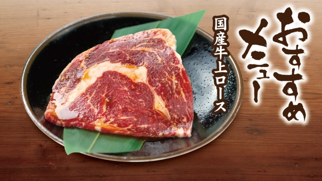 国産牛焼肉食べ放題 肉匠坂井 鈴鹿店 三重県 鈴鹿市飯野寺家町 詳細 人気店予約サイト Eparkファスパ 国産牛焼肉食べ放題 肉匠坂井 鈴鹿店 三重県 鈴鹿市飯野寺家町 詳細 人気店予約サイト Eparkファスパ