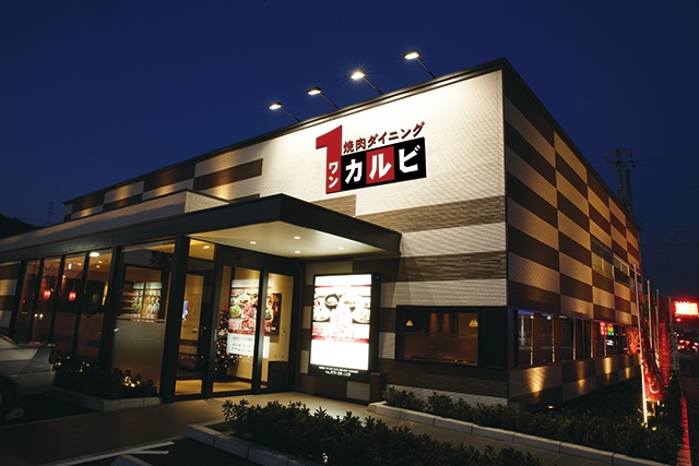ワンカルビ 今福鶴見店 大阪府 大阪市鶴見区鶴見 詳細 人気店予約サイト Eparkファスパ