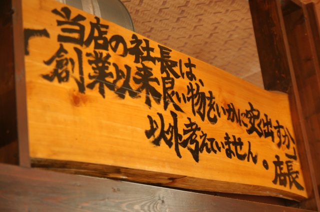 七輪炭火焼肉 味ん味ん 鶴間店 神奈川県 大和市林間 詳細 人気店予約サイト Eparkファスパ 七輪炭火焼肉 味ん味ん 鶴間店 神奈川県 大和市林間 詳細 人気店予約サイト Eparkファスパ