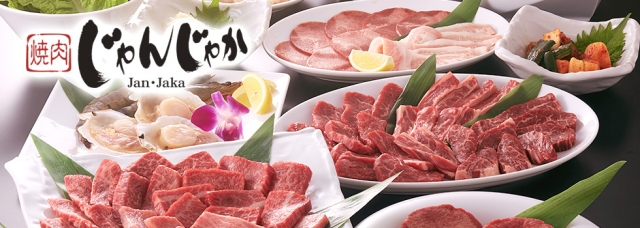 じゃんじゃか 広店 広島県 呉市広古新開 詳細 人気店予約サイト Eparkファスパ じゃんじゃか 広店 広島県 呉市広古新開 詳細 人気店予約サイト Eparkファスパ