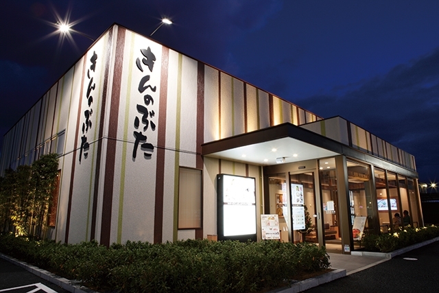 きんのぶた 姫路今宿店 兵庫県 姫路市北今宿 詳細 人気店予約サイト Eparkファスパ