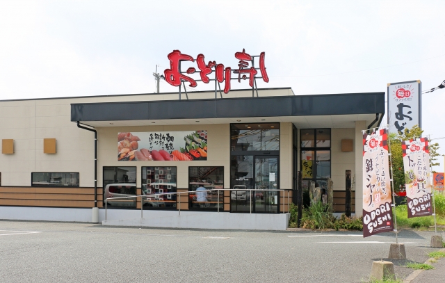 おどり寿し 大津店 熊本県 菊池郡大津町大津 詳細 人気店予約サイト Eparkファスパ おどり寿し 大津店 熊本県 菊池郡大津町大津 詳細 人気店予約サイト Eparkファスパ