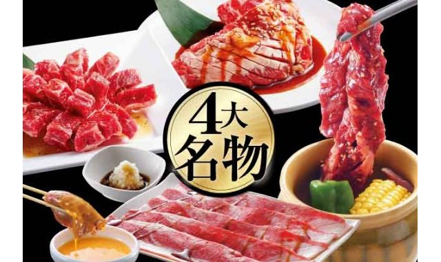 焼肉きんぐ 羽根店 愛知県 岡崎市中田町 詳細 人気店予約サイト Eparkファスパ 焼肉きんぐ 羽根店 愛知県 岡崎市中田町 詳細 人気店予約サイト Eparkファスパ