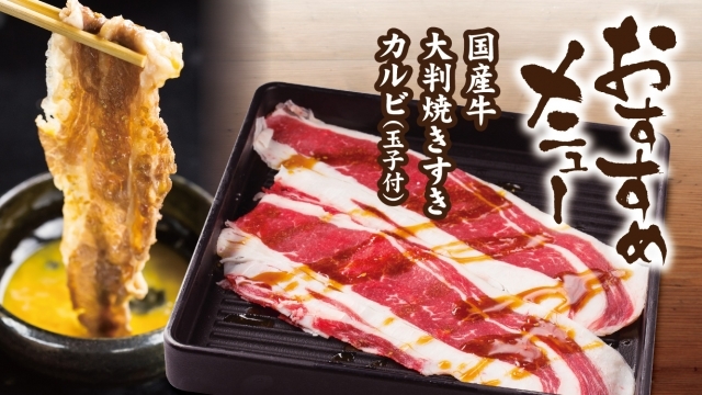 国産牛焼肉食べ放題 肉匠坂井 岡崎店 愛知県 岡崎市土井町 詳細 人気店予約サイト Eparkファスパ 国産牛焼肉食べ放題 肉匠坂井 岡崎店 愛知県 岡崎市土井町 詳細 人気店予約サイト Eparkファスパ
