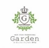 "オーガニックハーブヘアカラー専門店　Garden　イオンレイクタウン店
