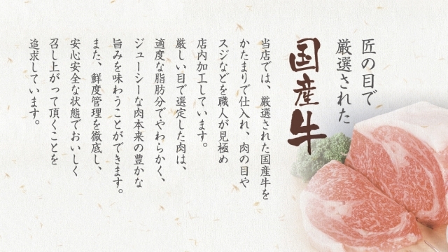 国産牛焼肉食べ放題 肉匠坂井 長岡今朝白店 新潟県 長岡市今朝白 詳細 人気店予約サイト Eparkファスパ 国産牛焼肉食べ放題 肉匠坂井 長岡今朝白店 新潟県 長岡市今朝白 詳細 人気店予約サイト Eparkファスパ