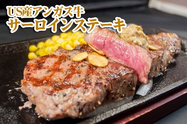 いきなりステーキ 春日井店 愛知県 春日井市岩野町 詳細 人気店予約サイト Eparkファスパ いきなりステーキ 春日井店 愛知県 春日井市岩野町 詳細 人気店予約サイト Eparkファスパ