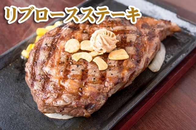 いきなりステーキ 春日井店 愛知県 春日井市岩野町 詳細 人気店予約サイト Eparkファスパ いきなりステーキ 春日井店 愛知県 春日井市岩野町 詳細 人気店予約サイト Eparkファスパ