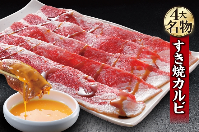 焼肉きんぐ 上田店 長野県 上田市材木町 詳細 人気店予約サイト Eparkファスパ