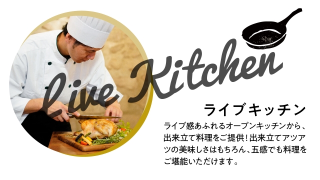 神戸クックワールドビュッフェ マイプラザ南富山店 富山県 富山市堀川町 詳細 人気店予約サイト Eparkファスパ 神戸クックワールドビュッフェ マイプラザ南富山店 富山県 富山市堀川町 詳細 人気店予約サイト Eparkファスパ