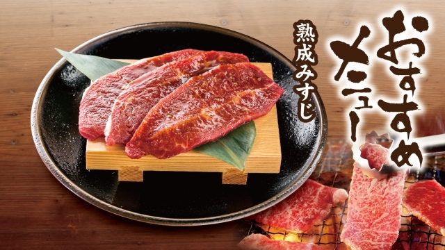国産牛焼肉食べ放題 肉匠坂井 金沢八景店 神奈川県 横浜市金沢区泥亀 詳細 人気店予約サイト Eparkファスパ 国産牛焼肉食べ放題 肉匠坂井 金沢八景店 神奈川県 横浜市金沢区泥亀 詳細 人気店予約サイト Eparkファスパ