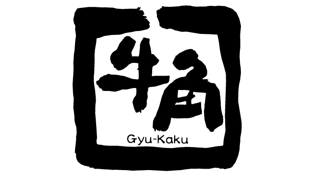 牛角 綾瀬店 東京都 足立区綾瀬 詳細 人気店予約サイト Eparkファスパ 牛角 綾瀬店 東京都 足立区綾瀬 詳細 人気店予約サイト Eparkファスパ