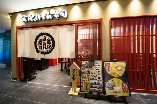 金沢まいもん寿司 渋谷パルコ 東京都 渋谷区宇田川町 詳細 人気店予約サイト Eparkファスパ