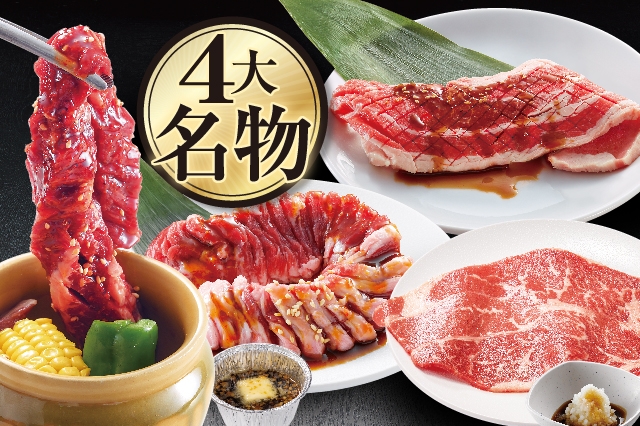 焼肉きんぐ 青森観光通り店 青森県 青森市浦町 詳細 人気店予約サイト Eparkファスパ