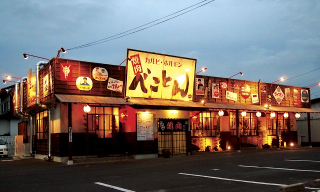 べことん 出雲店 島根県 出雲市天神町 詳細 人気店予約サイト Eparkファスパ