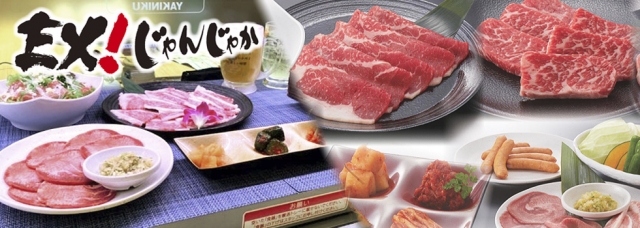 Ex じゃんじゃか 庚午店 広島県 広島市西区庚午南 詳細 人気店予約サイト Eparkファスパ Ex じゃんじゃか 庚午店 広島県 広島市西区庚午南 詳細 人気店予約サイト Eparkファスパ