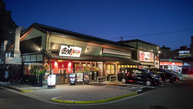 Ex じゃんじゃか 庚午店 広島県 広島市西区庚午南 詳細 人気店予約サイト Eparkファスパ Ex じゃんじゃか 庚午店 広島県 広島市西区庚午南 詳細 人気店予約サイト Eparkファスパ
