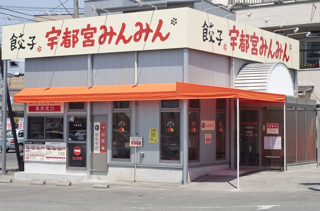 宇都宮みんみん 江曽島店 栃木県 宇都宮市江曽島本町 詳細 人気店予約サイト Eparkファスパ 宇都宮みんみん 江曽島店 栃木県 宇都宮市江曽島本町 詳細 人気店予約サイト Eparkファスパ