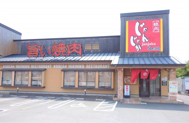 じゃんじゃか 鳴門店 徳島県 鳴門市撫養町黒崎 詳細 人気店予約サイト Eparkファスパ じゃんじゃか 鳴門店 徳島県 鳴門市撫養町黒崎 詳細 人気店予約サイト Eparkファスパ