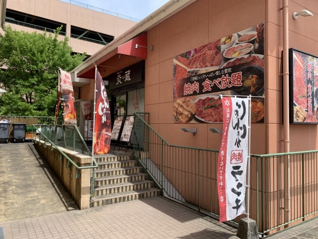 じゃんじゃか炎蔵 高陽店 広島県 広島市安佐北区亀崎 詳細 人気店予約サイト Eparkファスパ じゃんじゃか炎蔵 高陽店 広島県 広島市安佐北区亀崎 詳細 人気店予約サイト Eparkファスパ