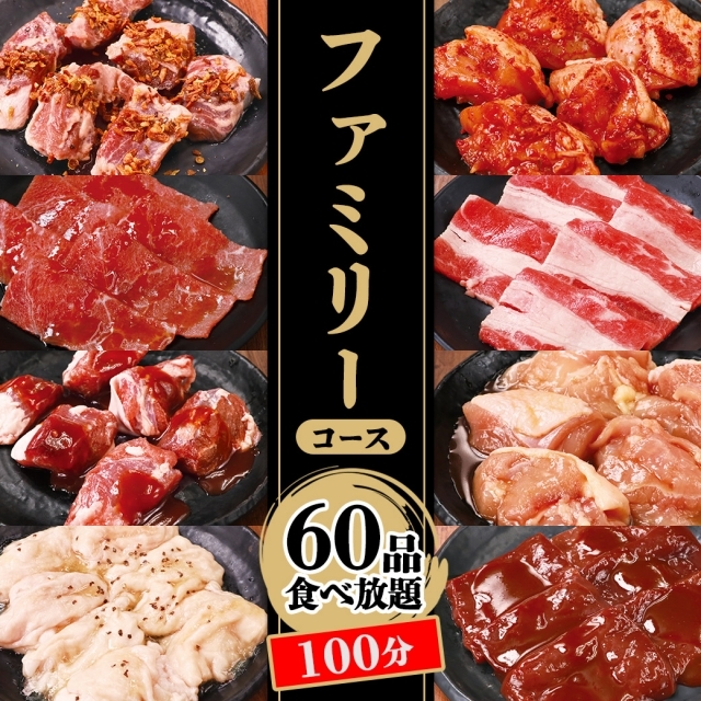 俺の店 南越谷南口駅前店 埼玉県 越谷市南越谷 詳細 人気店予約サイト Eparkファスパ 俺の店 南越谷南口駅前店 埼玉県 越谷市南越谷 詳細 人気店予約サイト Eparkファスパ