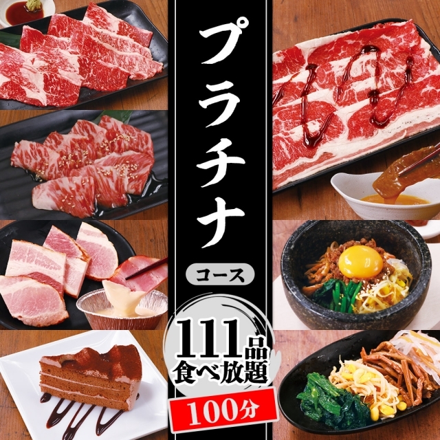俺の店 南越谷南口駅前店 埼玉県 越谷市南越谷 詳細 人気店予約サイト Eparkファスパ 俺の店 南越谷南口駅前店 埼玉県 越谷市南越谷 詳細 人気店予約サイト Eparkファスパ