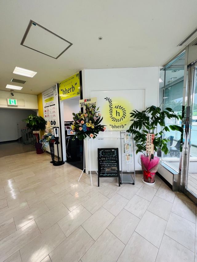 店舗内観