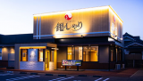 店舗画像