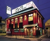 店舗画像
