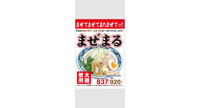 商品