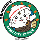 さのまる