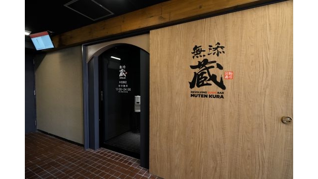 入口