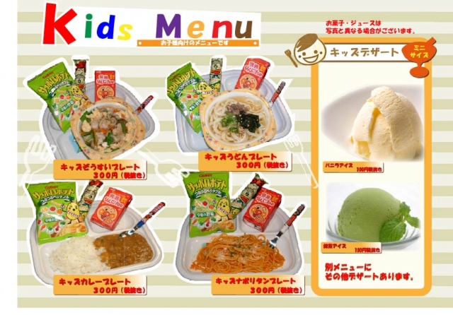 食辛房 福山駅家店 広島県 福山市駅家町万能倉 詳細 人気店予約サイト Eparkファスパ 食辛房 福山駅家店 広島県 福山市駅家町万能倉 詳細 人気店予約サイト Eparkファスパ