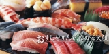 "江戸前びっくり寿司　四谷1号店