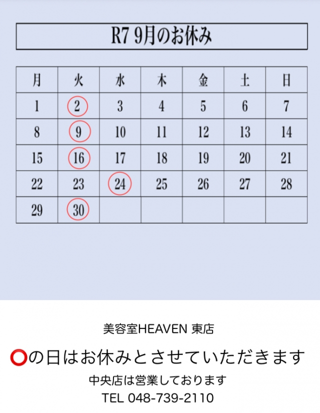 営業
