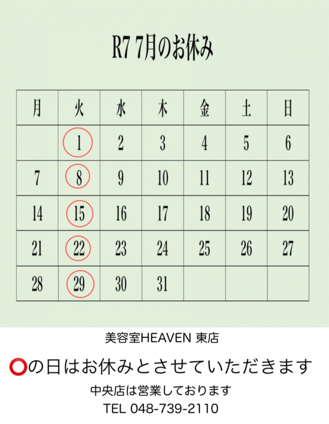 営業