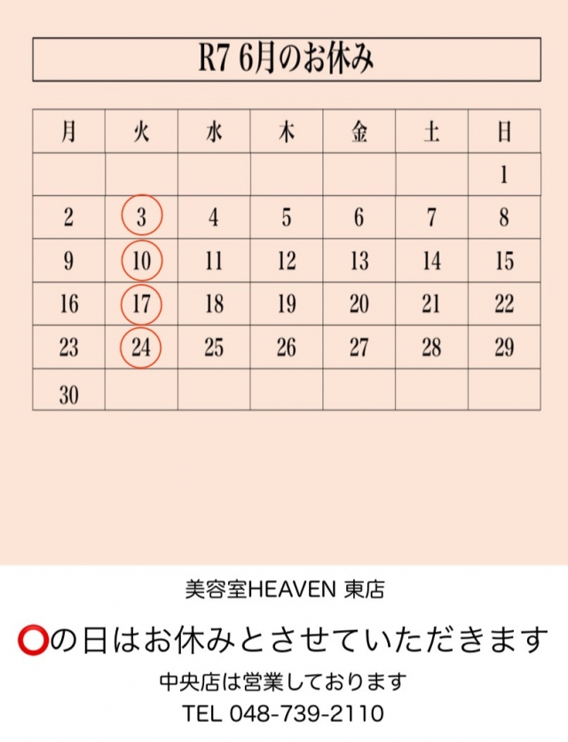 営業