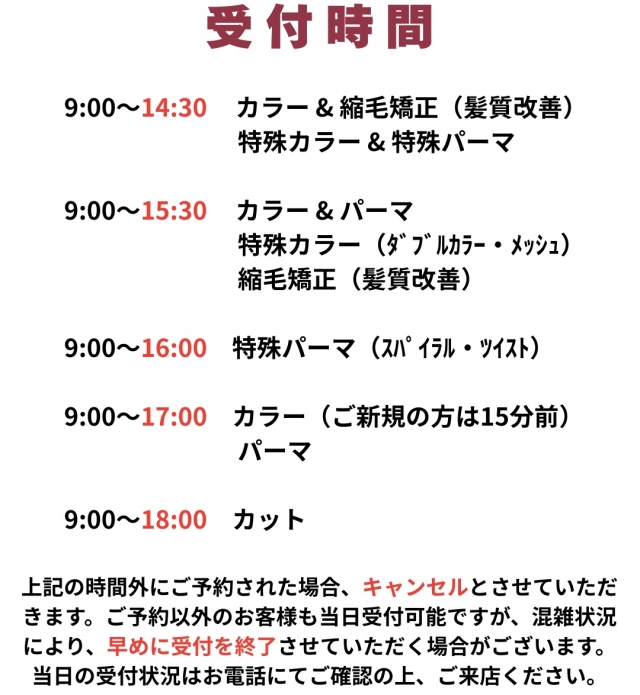 お知らせ