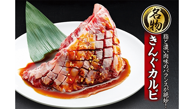 焼肉きんぐ 四日市日永店 三重県 四日市市日永 詳細 人気店予約サイト Eparkファスパ 焼肉きんぐ 四日市日永店 三重県 四日市市日永 詳細 人気店予約サイト Eparkファスパ