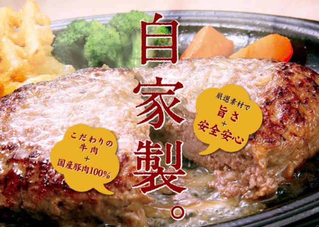 あっぷるぐりむ 長野栗田店 長野県 長野市栗田西番場 詳細 人気店予約サイト Eparkファスパ あっぷるぐりむ 長野栗田店 長野県 長野市栗田西番場 詳細 人気店予約サイト Eparkファスパ