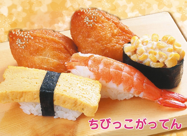 匠のがってん寿司 三井ショッピングパークららぽーと新三郷店 埼玉県 三郷市 詳細 人気店予約サイト Eparkファスパ 匠のがってん寿司 三井ショッピングパークららぽーと新三郷店 埼玉県 三郷市 詳細 人気店予約サイト Eparkファスパ