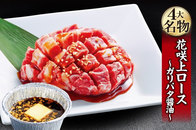 焼肉きんぐ 松山久米店 愛媛県 松山市南久米町 詳細 人気店予約サイト Eparkファスパ 焼肉きんぐ 松山久米店 愛媛県 松山市南久米町 詳細 人気店予約サイト Eparkファスパ
