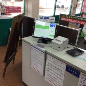 店内1