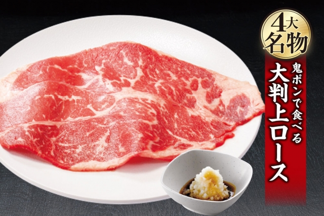 焼肉きんぐ 山形店 山形県 山形市南館 詳細 人気店予約サイト Eparkファスパ 焼肉きんぐ 山形店 山形県 山形市南館 詳細 人気店予約サイト Eparkファスパ