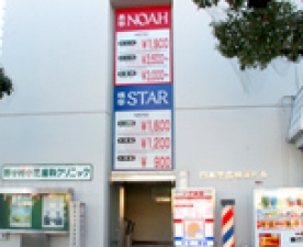 スター理容 樟葉店 大阪府 枚方市楠葉花園町 詳細 人気店予約サイト Eparkファスパ スター理容 樟葉店 大阪府 枚方市楠葉花園町 詳細 人気店予約サイト Eparkファスパ