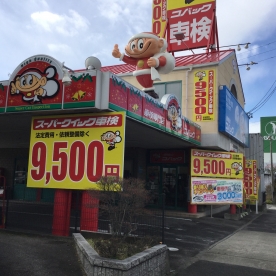 外観1
