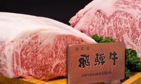 うしの家 小牧店 愛知県 小牧市小牧 詳細 人気店予約サイト Eparkファスパ うしの家 小牧店 愛知県 小牧市小牧 詳細 人気店予約サイト Eparkファスパ