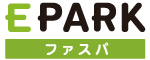 EPARKファスパ